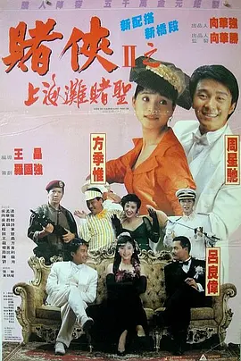 婷婷免费高清视频在线观看