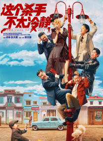 国产精品男moviesfree在线